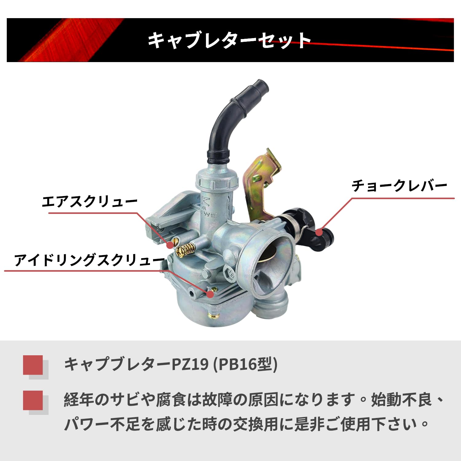 Theキャブレター キャブレターの全て! Amazon.co.jp: Theキャブレター―キャブレターの全て! (SAN-EI