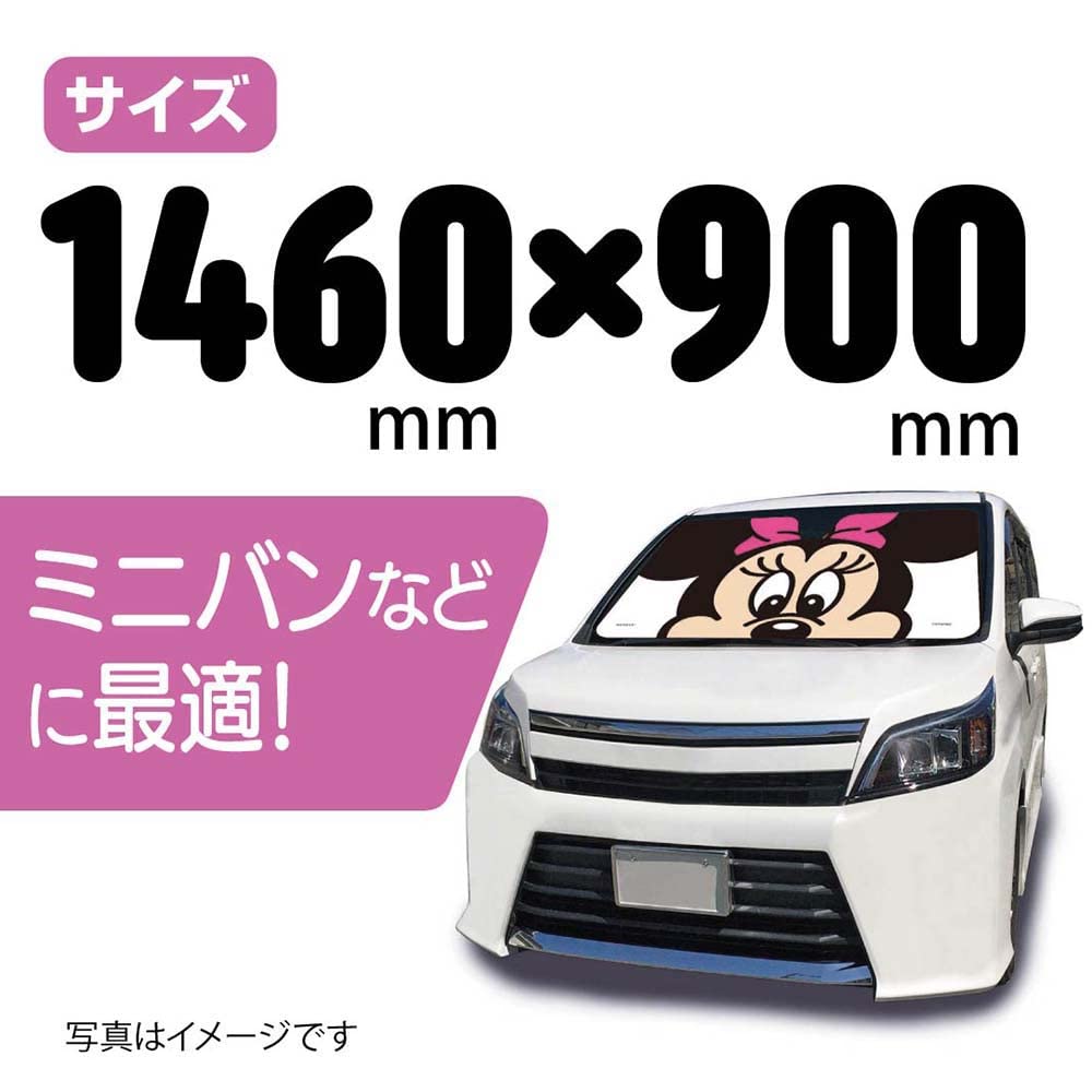 Amazon.co.jp: ナポレックス(Napolex) 車用サンシェード フロント用