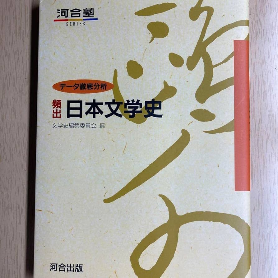 絶版 日本の大学 '93年度版 河合塾 東洋経済 大学案内 激レア稀少 入手困難 絶版 日本の大学 '93年度版 河合塾 東洋経済 大学案内 激レア