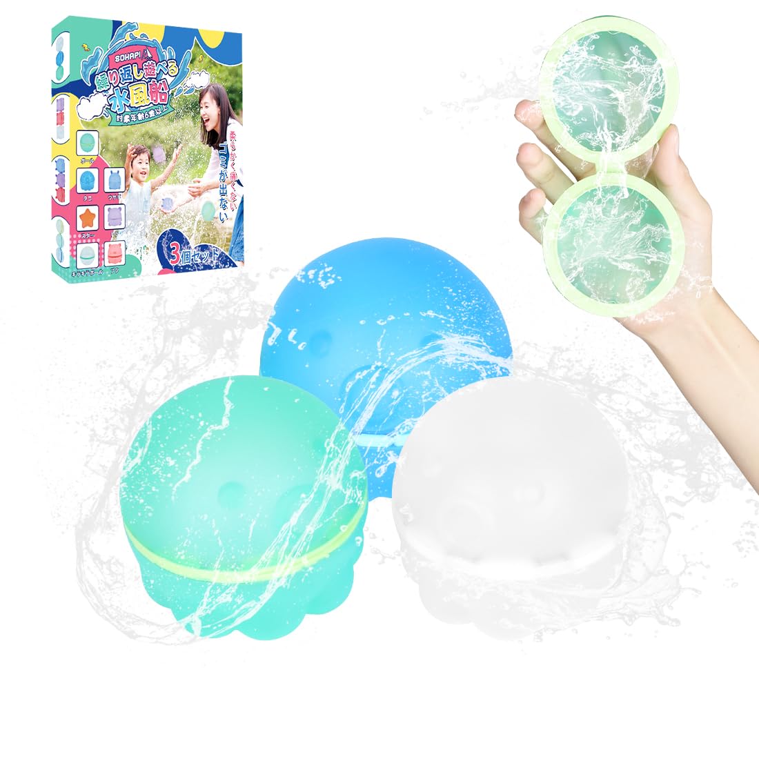SOHAPI 水風船【日本製】マグネット式 繰り返し 再利用 大量 みずふうせん 無限水風船 マグネット ウォーターボール 割れない シリコン 夏の水遊び用玩具 3個入り(タコセット/グリーン・ホワイト・ブルー)
