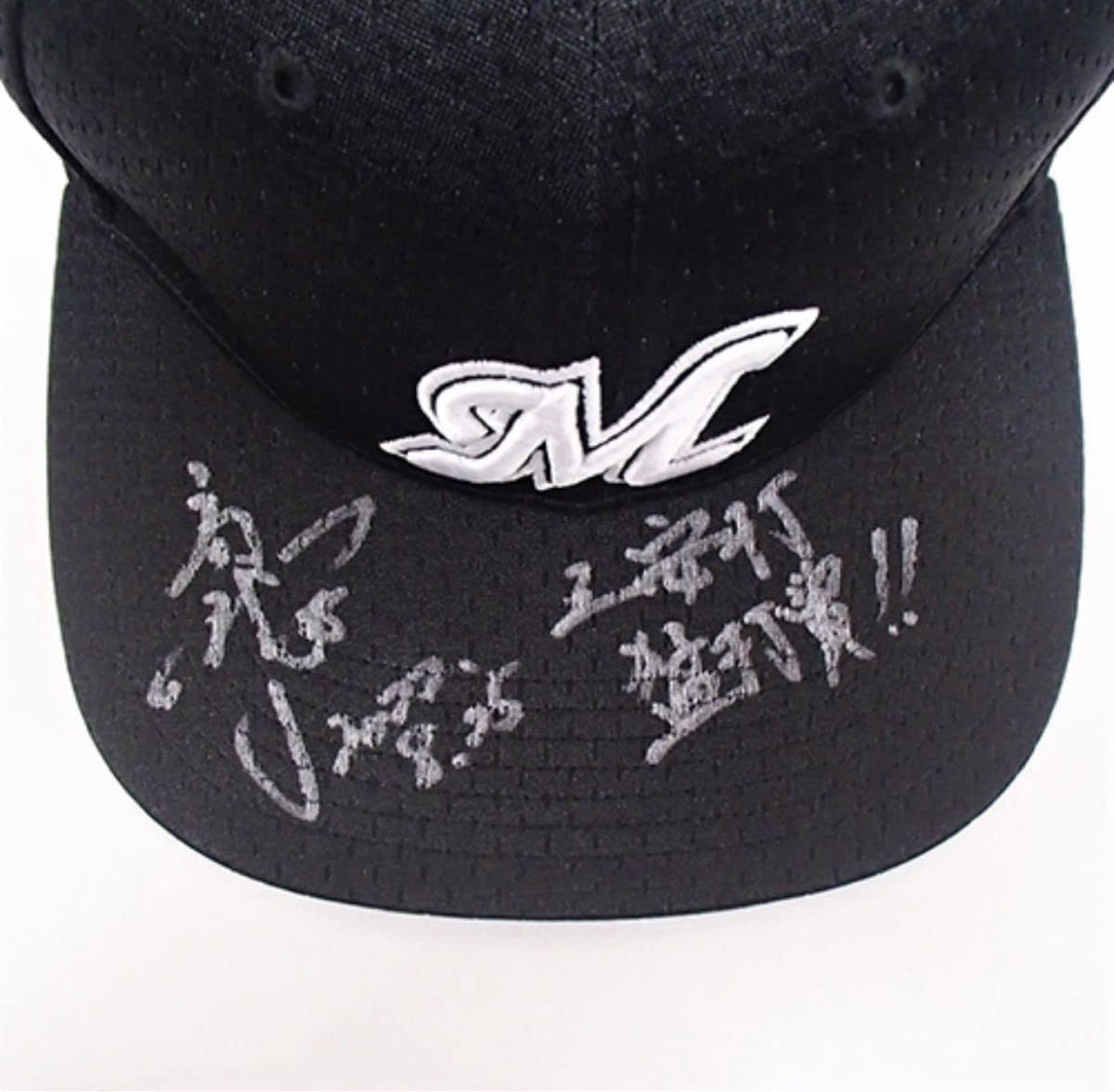 実使用直筆サイン入り】千葉ロッテマリーンズ#38髙部瑛斗実使用