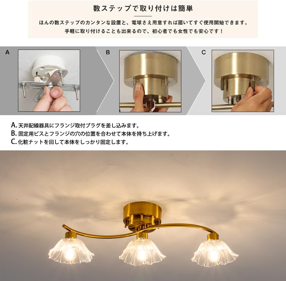 Chende シーリングライト 6灯 真鍮 LED スポットライト ?E26 天井照明 北欧 角度調節可 モダン ペンダントライト おしゃれ Chende シーリングライト 6灯 真鍮 LED スポットライト ?E26 天井照明