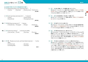 【中古】 神戸の最強の英文読解 レベルアップ問題集 １（入門編）/Ｇａｋｋｅｎ/神戸文章 中古】 神戸の最強の英文読解 レベルアップ問題集 1（入門編