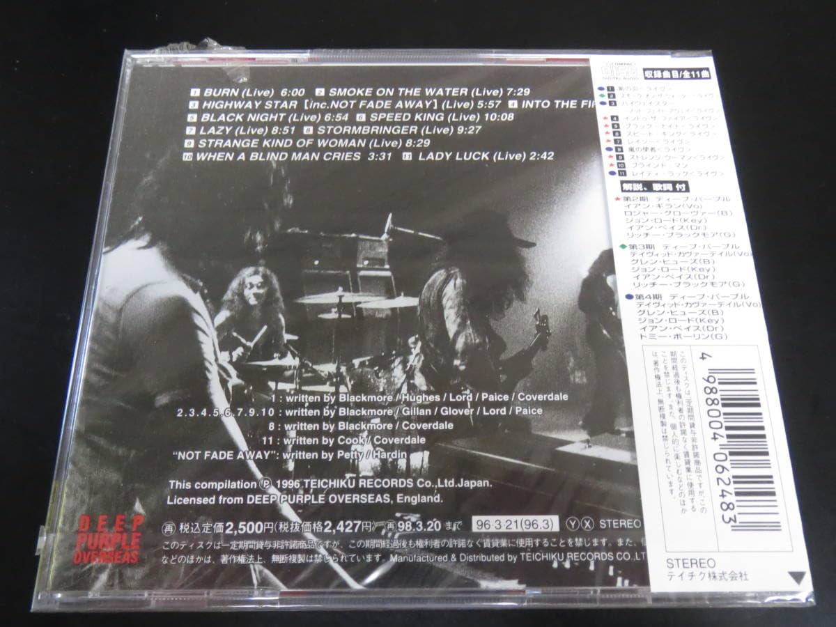 Amazon.co.jp: 未開封 ディープ・パープル/ベスト・トラックス Deep