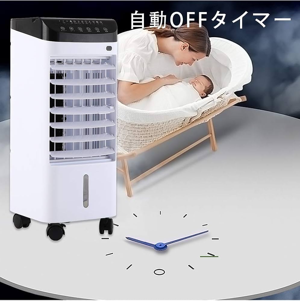 Amazon | 冷風機 扇風機 風量3段階 冷風扇 送風 モード 首振り 静音 Amazon | 冷風機 扇風機 風量3段階 冷風扇 送風 モード 首振り 静音