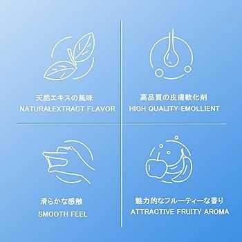 Amazon | ローション オナ二ー 男性 ローション セックス 挿入