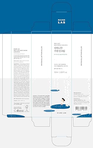Miniatura 7 de ROUND LAB Jugo de Abedul Hidratante UV LOCK SPF 45 1+1 (paquete de 2), Protector Solar Hidratante Ligero con Brillo tipo Loción para Piel Sensible,
