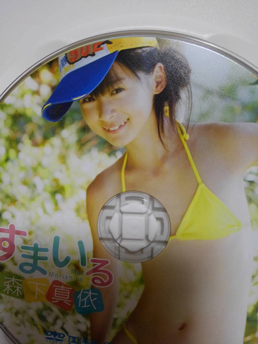 森下真依　ビキニ 森下真依☆すまいる