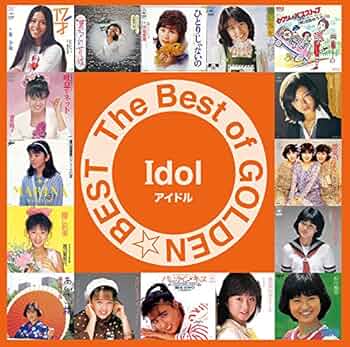 リフレイン　８０年代アイドル　昭和アイドル　ベストアルバム　ＣＤ　邦楽　BEST 61EYkwsgM2L._UF350,350_QL50_.jpg