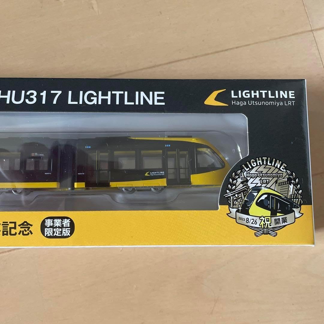 【LRT】宇都宮ライトレールHU300形HU317事業者限定版 Amazon.co.jp: 事業者限定鉄道コレクション 宇都宮ライトレール 開業