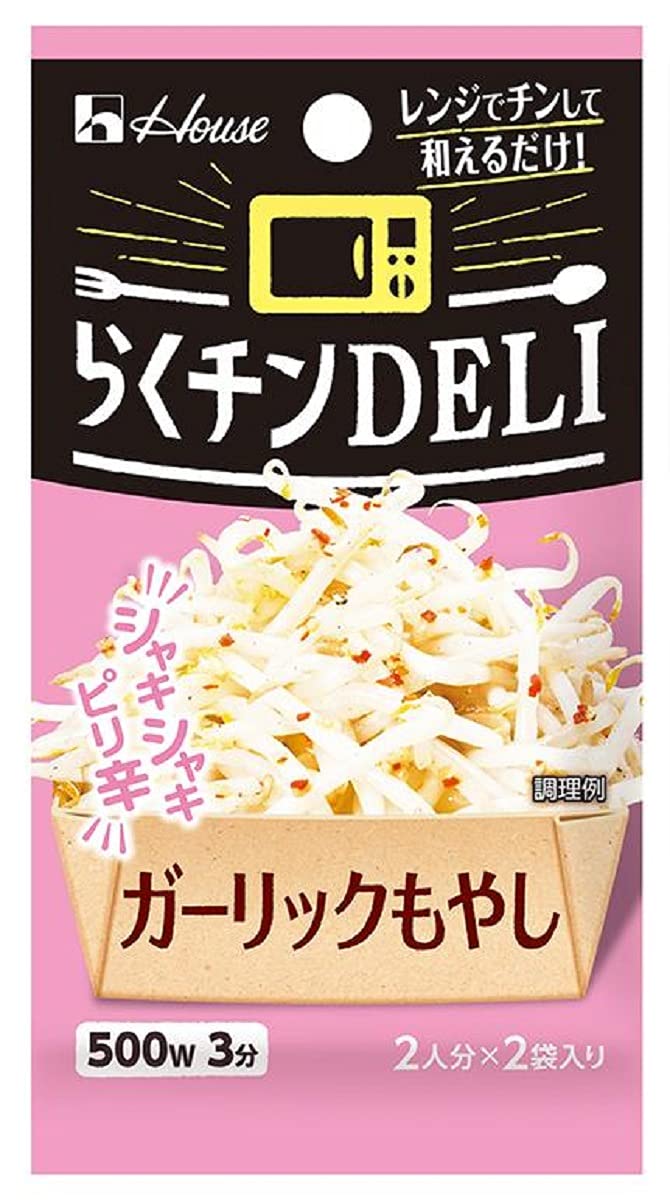 もやし 300x300.jpg