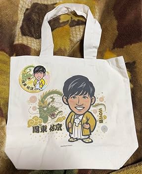 Amazon.co.jp: 福岡ソフトバンクホークス 周東佑京 トートバッグ