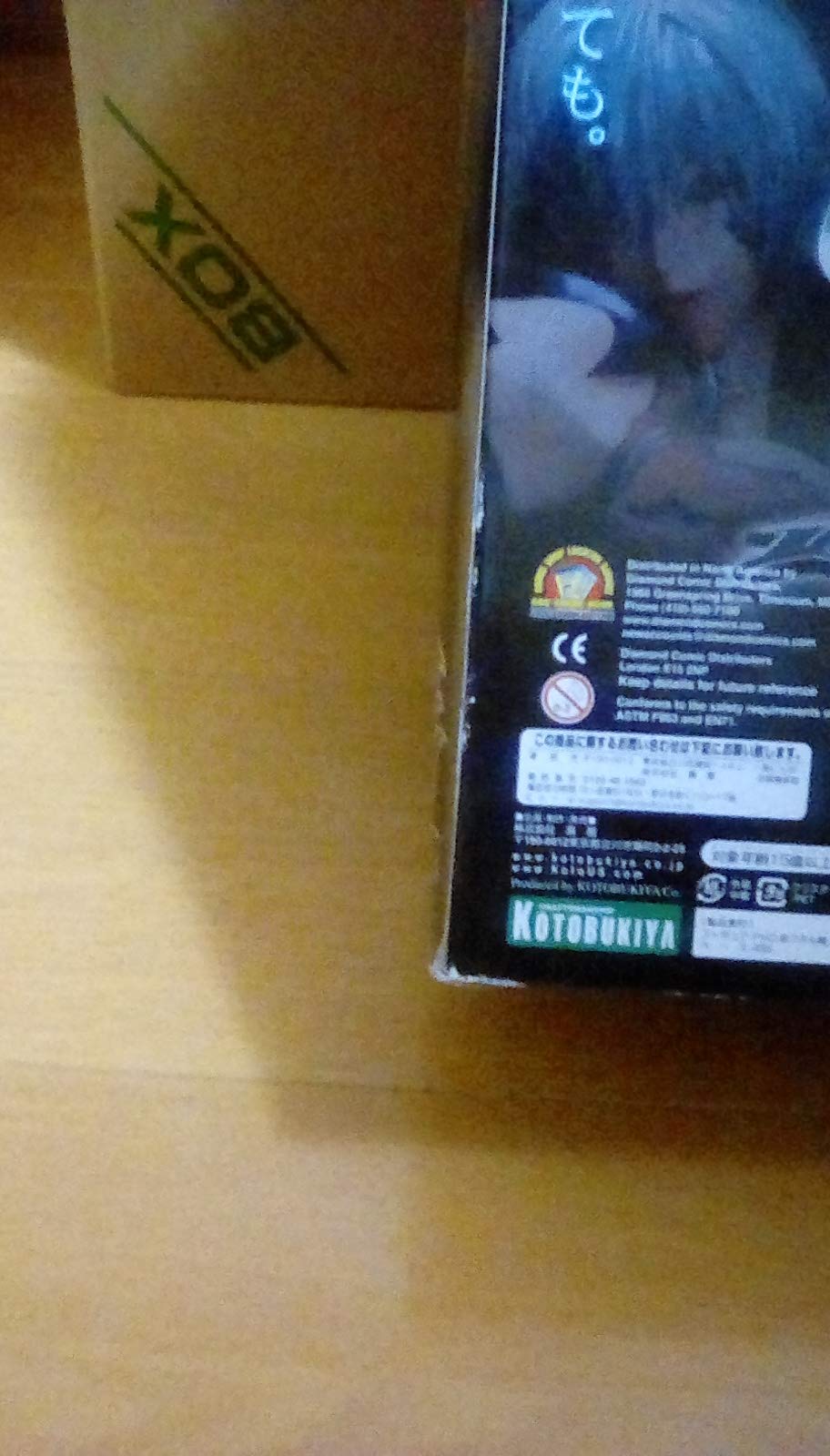 Amazon | コトブキヤ ウィッチブレイド 天羽 雅音 ウィッチブレイド