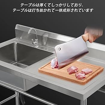 手作り　流し台　 Ⅲ 楽天市場】【3点商品セット】 キッチンシンク ステンレス シンク