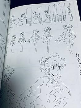 Amazon.co.jp: 魔法のスター マジカルエミ 作画集 アートマテリアル3