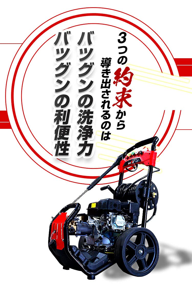 Amazon | エンジン 高圧洗浄機 エンジン式高圧洗浄機 18MPa 7 Amazon | エンジン 高圧洗浄機 エンジン式高圧洗浄機 18MPa 7