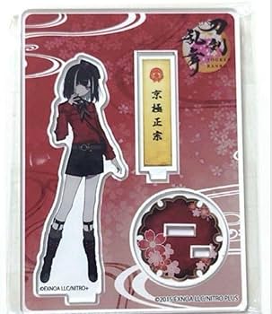 刀剣乱舞　京極正宗　アクリルスタンド 通常　戦闘　内番 Amazon | 刀剣乱舞 内番 京極正宗 アクリルフィギュア アクリル