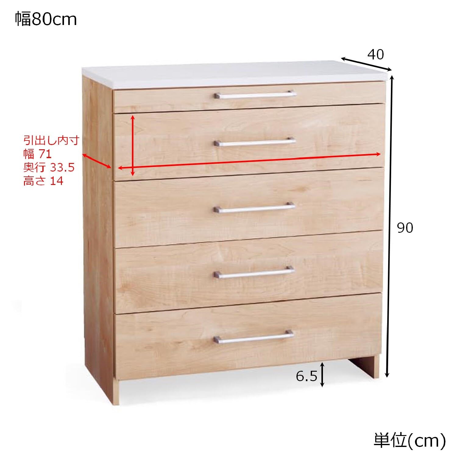 ベルメゾン　引き出し　チェスト　奥行き30 日本製］奥行30cmの薄型衣類収納チェスト（タンス/衣類チェスト