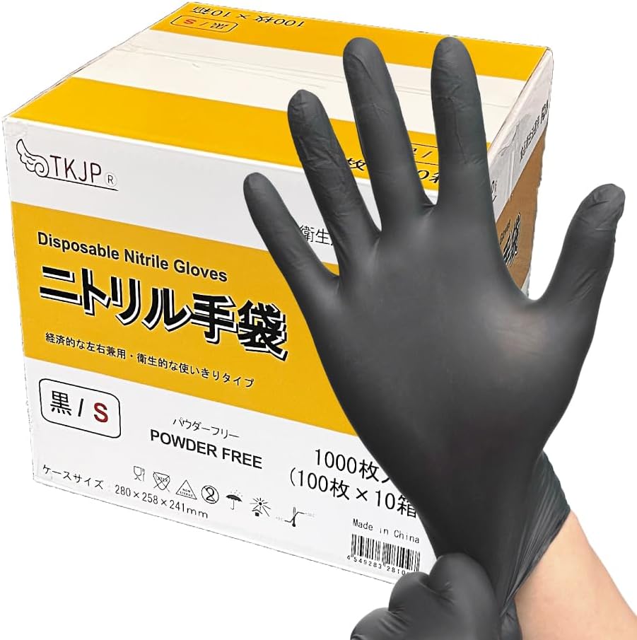 キャンセル品再出品』ニトリル手袋 Sサイズ 4,000枚 ニトリル手袋