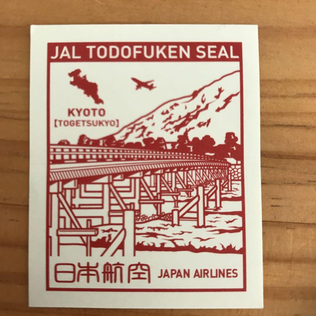 JALご当地シール