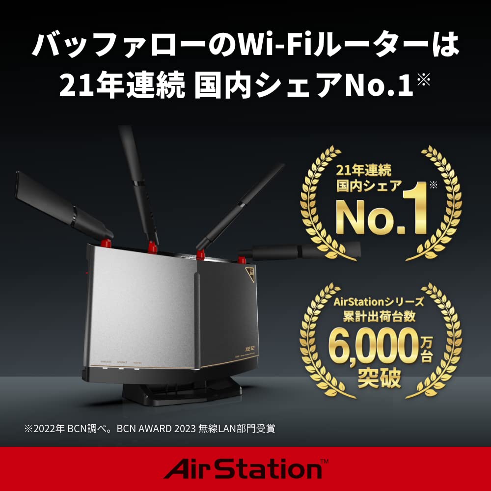 Amazon.co.jp: バッファロー BUFFALO INC.: Wi-Fiルーター Amazon.co.jp: バッファロー BUFFALO INC.: Wi-Fiルーター