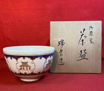 Ｔ２１６　茶碗　『志野茶碗』『弥一郎造』　共箱　抹茶碗　茶道具 Amazon.co.jp: A2162 桔梗屋窯 桑原小三郎 作 鼠志野 茶碗 共箱