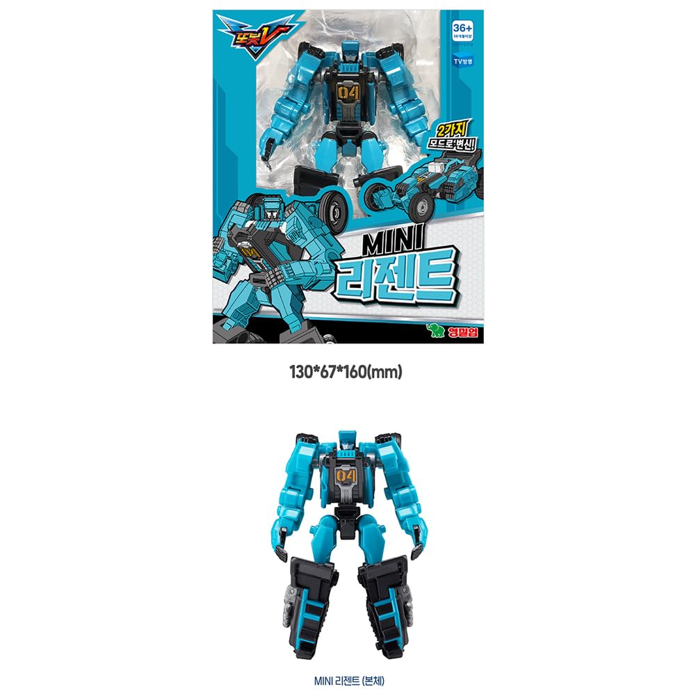 Amazon.co.jp: [トボット V] MINI REGENT ミニ リーゼント 韓国 人気 