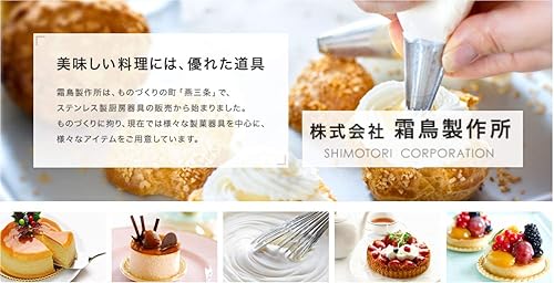 Miniatura 5 de Kodori Seisakusho - Cortador de verduras, grande, juego de 4, acero inoxidable 18-8, fabricado en Japón