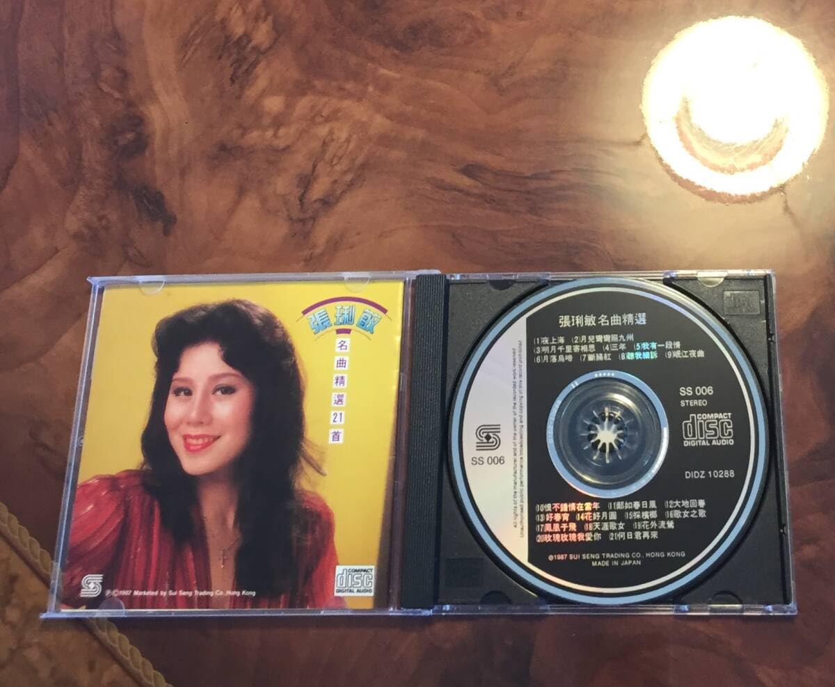 Amazon.co.jp: 貴重美品廃盤CD－張利敏1987年「名曲精選21首」CSR刻印