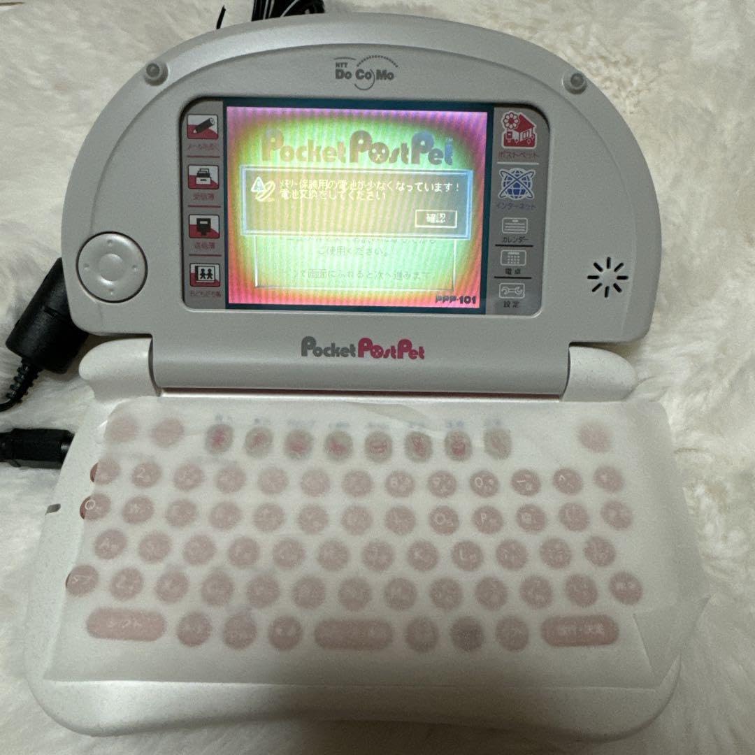 Amazon.co.jp: docomo Pocket Post Pet : Toys & Games