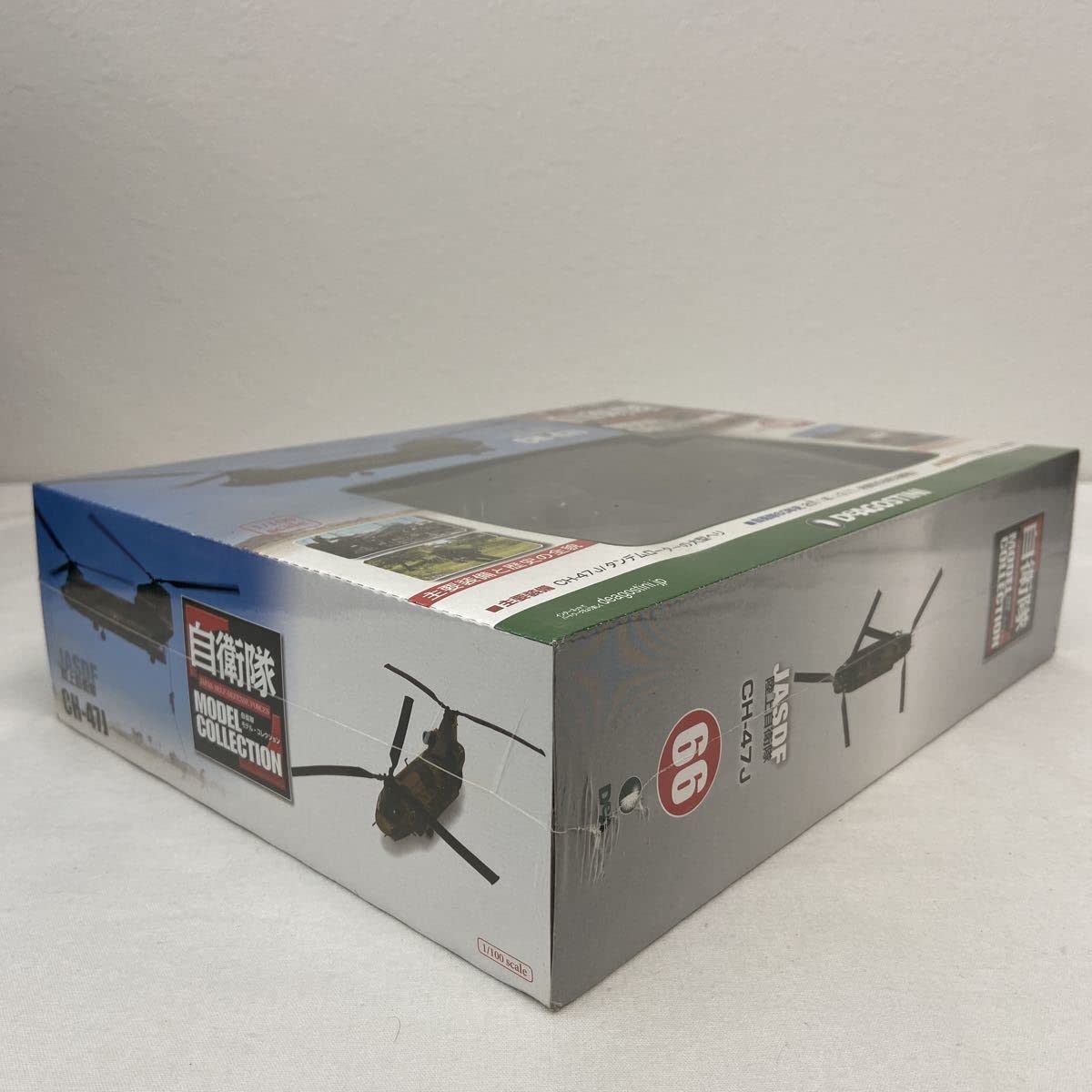 Amazon.co.jp: 未開封 デアゴスティーニ 自衛隊モデル