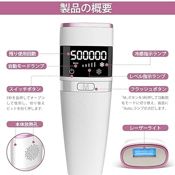 脱毛器、冷感脱毛器　冷感 レディースシェーバー 男女兼用 ムダ毛ケア Amazon | DIKI 脱毛器 冷感 レディースシェーバー 男女兼用 ムダ