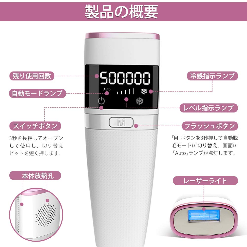 Amazon | 脱毛器 冷感 50万フラッシュ回数 脱毛器 メンズ 5段階調節 Amazon | 脱毛器 冷感 50万フラッシュ回数 脱毛器 メンズ 5段階調節