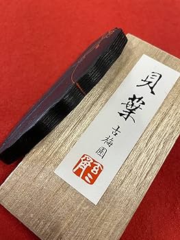 Amazon.co.jp: 古梅園 書道墨 古墨1997年製造『貝葉』最高級油煙