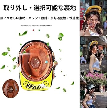 超軽量 ハーレー 半キャップヘルメット ハーフヘルメット 新品　シルバーミラー 超軽量 ハーレー 半キャップヘルメット ハーフヘルメット 新品