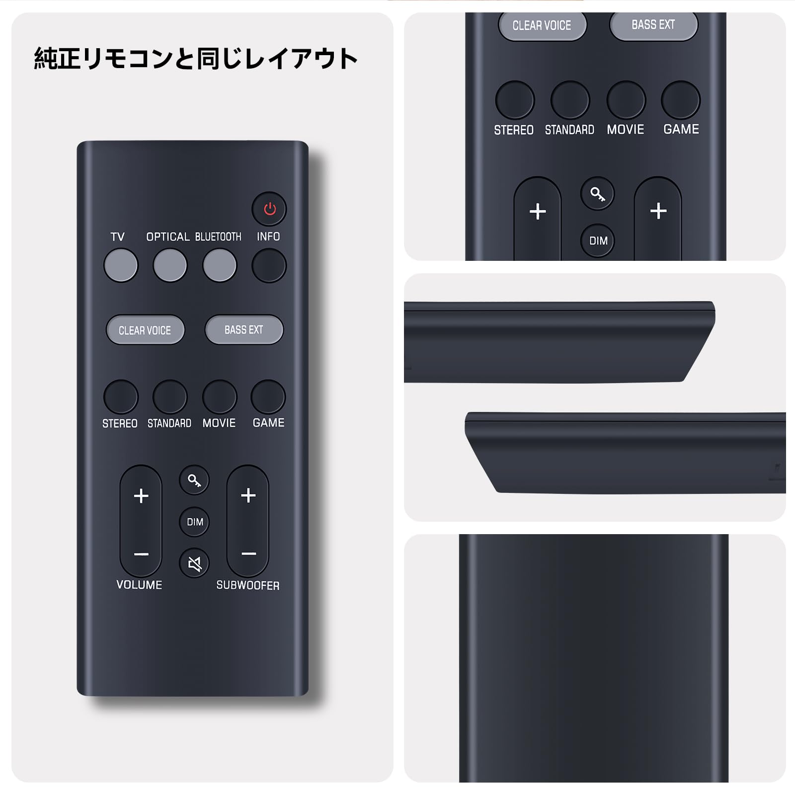 Amazon | サウンドバーリモコン VGH6520 for YAMAHA サウンドバー SR