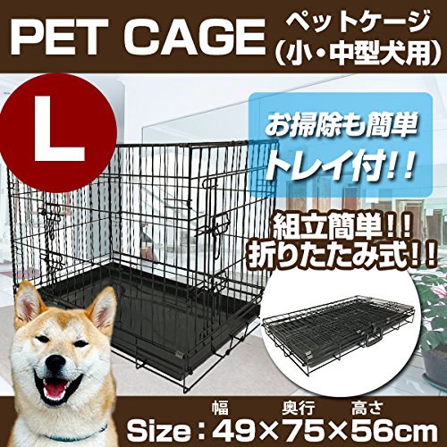 Amazon | 折り畳み 式 ペットケージ GY07-L / 8003 / ペット