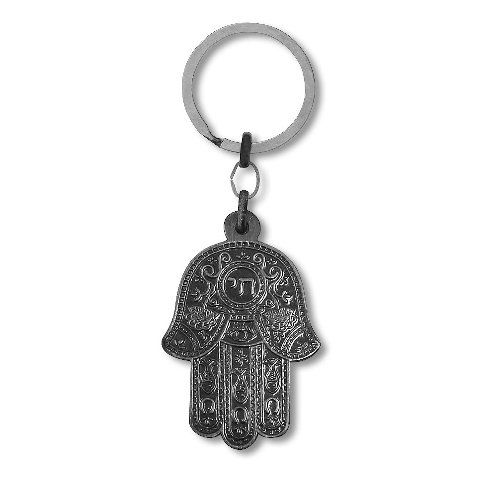 My Daily StylesJewish Chai Living Good Luck Hamsa Hand Small Traveler's Prayer Key Chain Made in Israel - English
