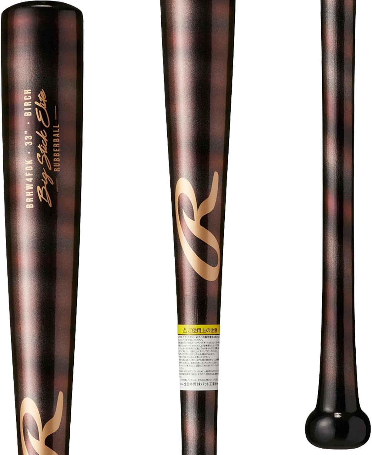 Rawlings BRHW4FDK
