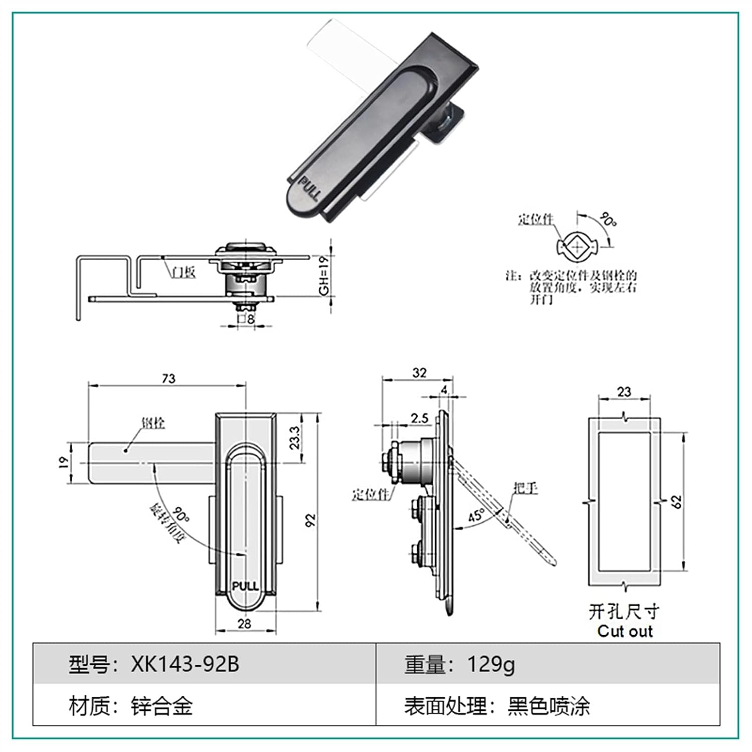 Universal Compression Latch Lock Adjustable Lever Hand Operated Flush Lever for Marine RV Toolbox Cabinets Suitcases Latches 1Pcs (Color : 3.6 inch)