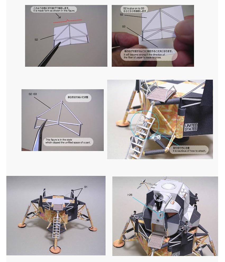 Amazon.co.jp: 3D 組み立て模型 ペーパークラフト 宇宙機 (アポロ11号