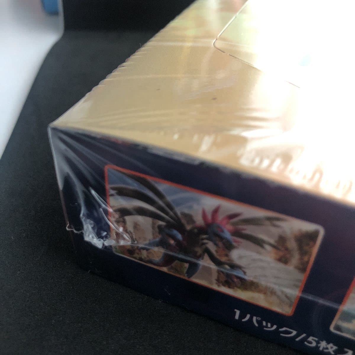 Amazon.co.jp: ポケモンカード 摩天パーフェクトBOX シュリンク付