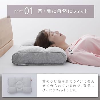 首肩楽寝枕DX Amazon｜首肩楽寝枕DX 【 眠りの専門店マイまくら 】 40×60cm