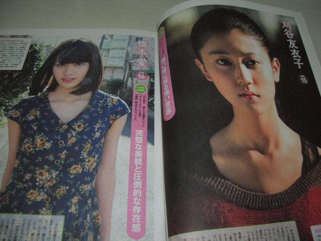 Amazon.co.jp: Weekly Playboy No. 13 March 26, 2012 Issue