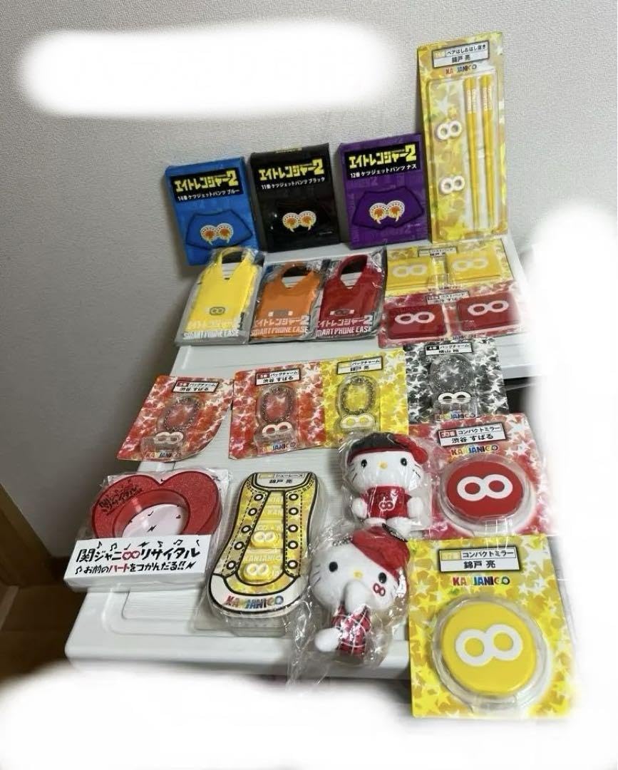 Amazon.co.jp: 関ジャニ∞ グッズ、渋谷すばる、錦戸亮グッズ : おもちゃ