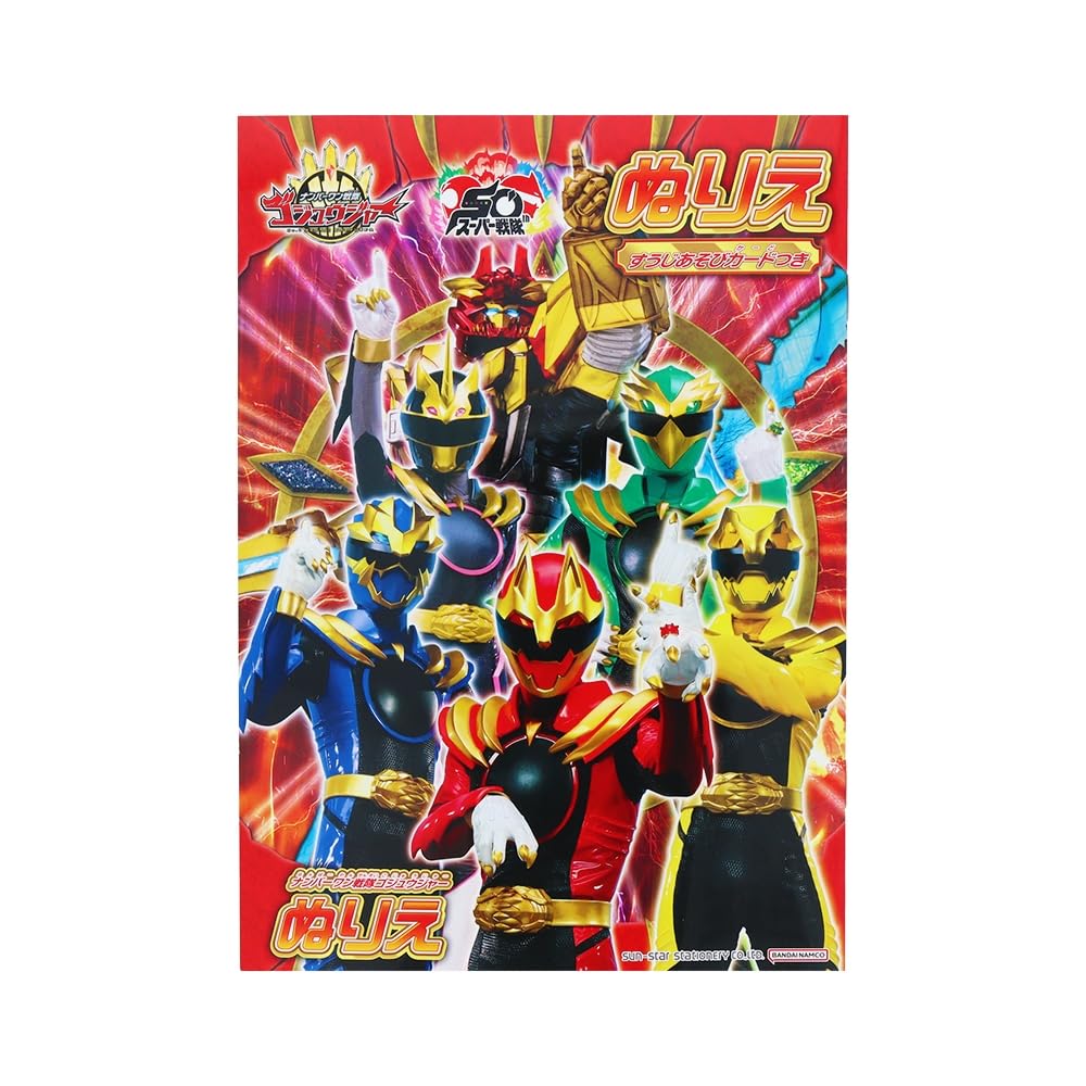 RT-170869 ぬりえポスカ 30枚 SSイラストカラーリングブック ぬりえ vol.01（スモールエス編集