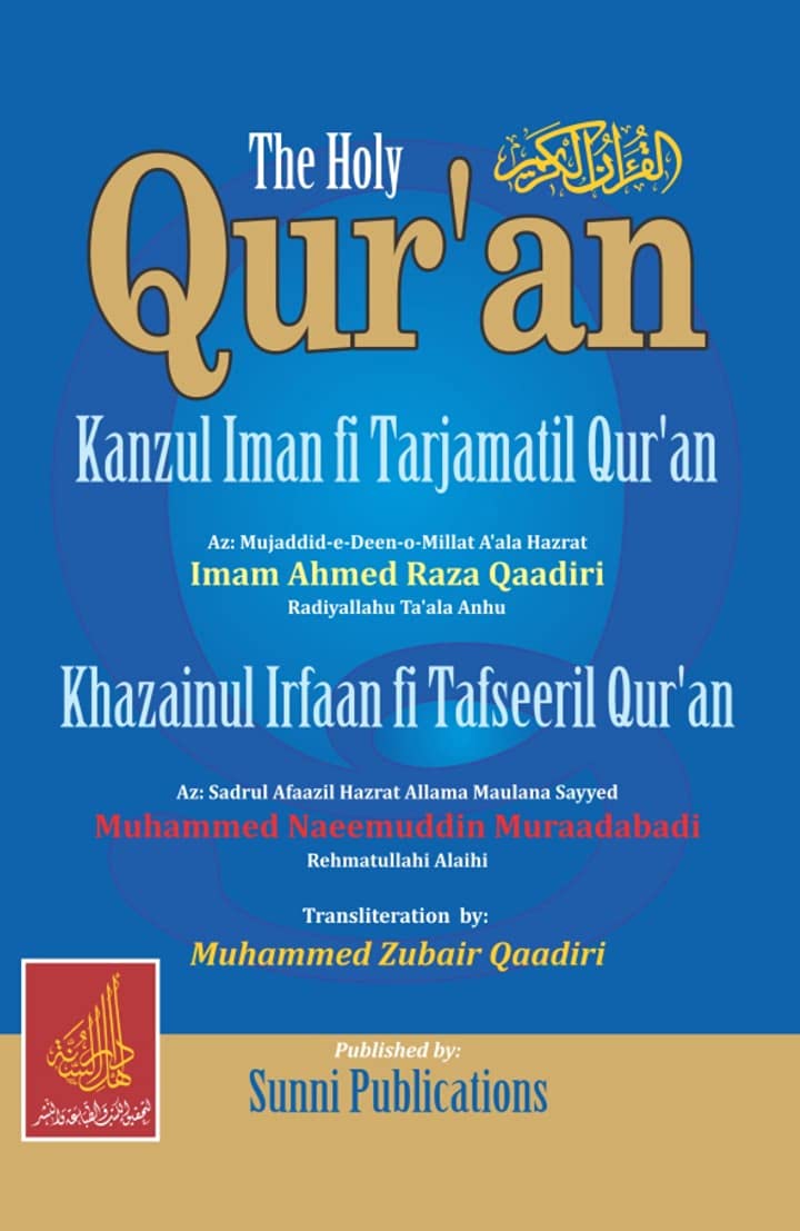 The Holy Quran Kanzul Iman fi Tarjamatul Quraan Majid in Roman Script Alahazrat Imam Ahmed Raza Khan [Hardcover] Aala hazrat imam ahmed raza khan and Muhammad Zubair qadri