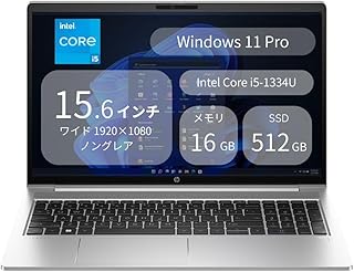 HP ノートパソコン ProBook 450 G10 CT Notebook PC 974X9AV-AMLP (15.6型 FHD 非光沢 Core i5-1334U 16GB 512GB SSD Windows11 Pro 有線LAN テンキー Webカメラ 指紋認証あり Officeなし) 東京生産 薄型 ビジネス A4ノート