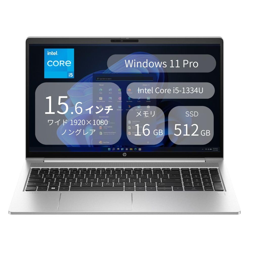 【美品】HP 450 爆速SSD256GB 8GB日本製第10世代パソコンPC 日本HP 【新品ノートパソコン】HP ProBook 450 G10/CT 新品 ノート