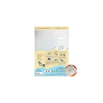 【ハンドメイド】プラ板 Amazon | 【Amazon限定セット】 プラ板 透明 A4 | プラバン 工作
